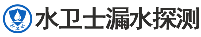 东安区暗管漏水检测